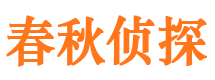 安居外遇调查取证